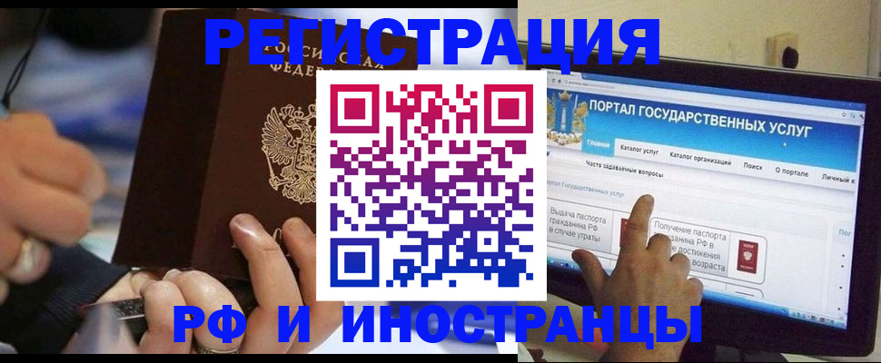 временная регистрация собственник в Верещагино